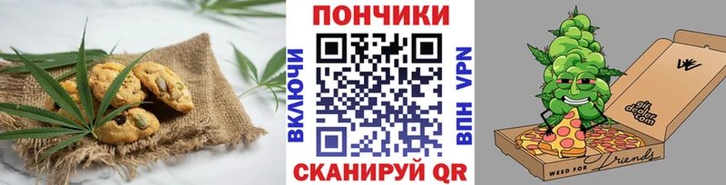 закладки  Аша  Еда ТГК марихуана 