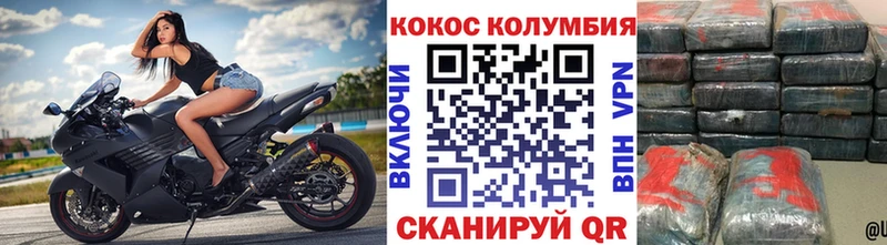 COCAIN Эквадор Аша