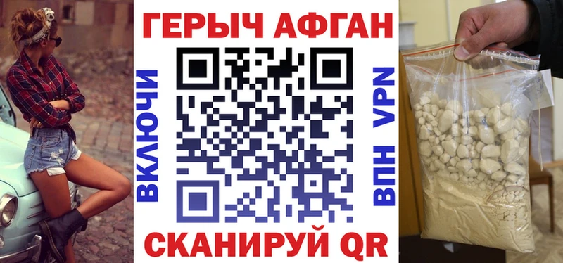 ГЕРОИН гречка  ссылка на мегу как зайти  Аша  где найти  