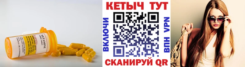 Кетамин VHQ Аша