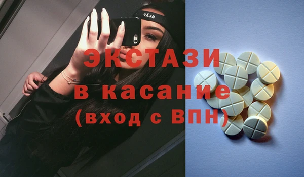 круглые Осинники