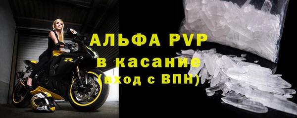 бутират Арсеньев