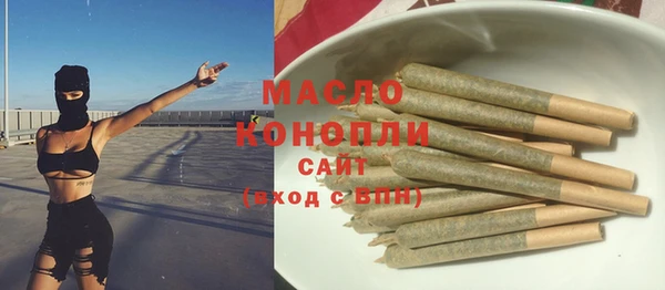 круглые Осинники