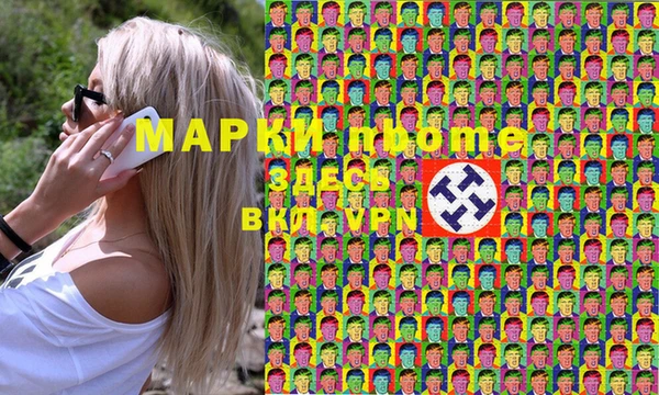 круглые Осинники