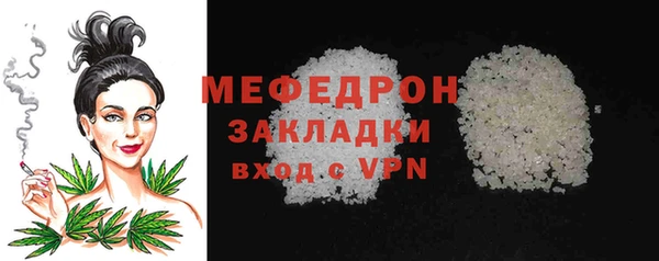 бутират Осташков