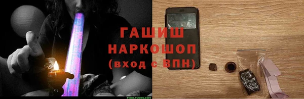 бутират Арсеньев