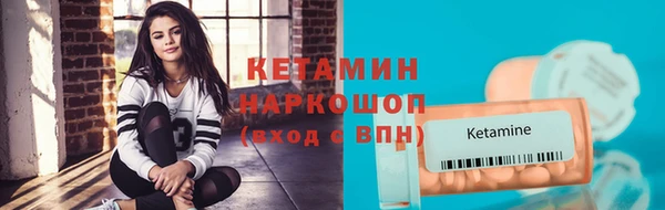 бутират Осташков