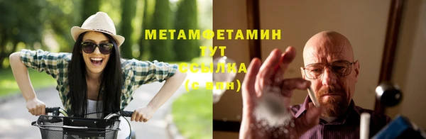 меф Аркадак