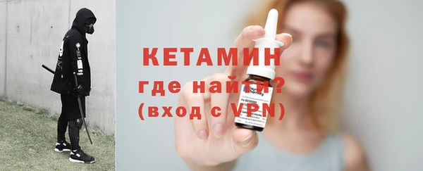молекула духа Остров
