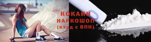 таблы Армянск