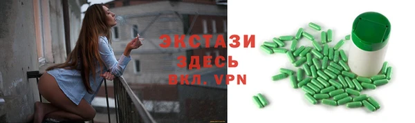 бутират Арсеньев