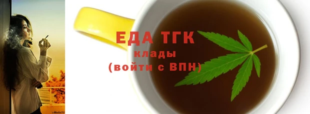 молекула духа Остров