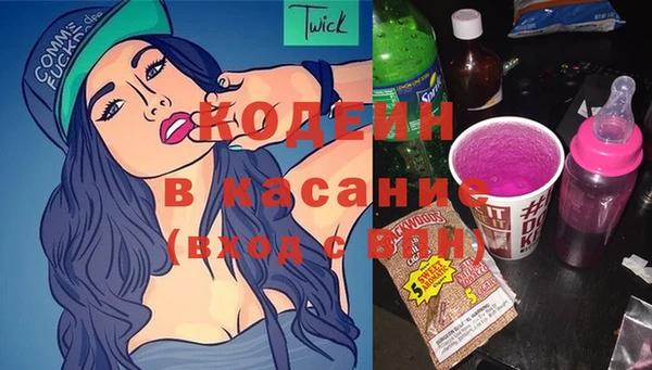 круглые Осинники