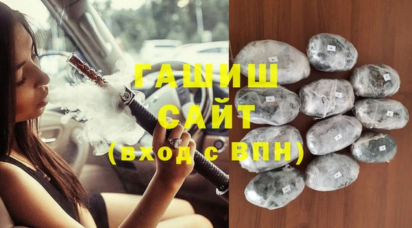 бутират Осташков