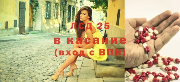 бутират Осташков