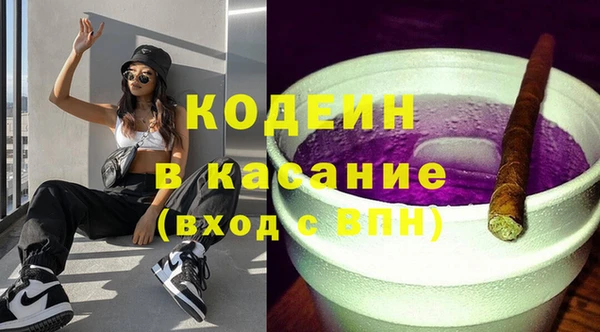 круглые Осинники
