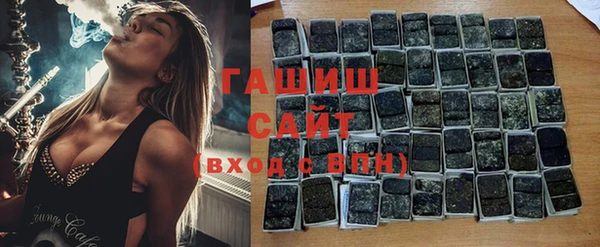 бутират Арсеньев