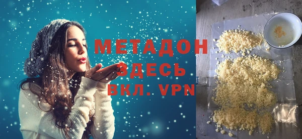бутират Арсеньев