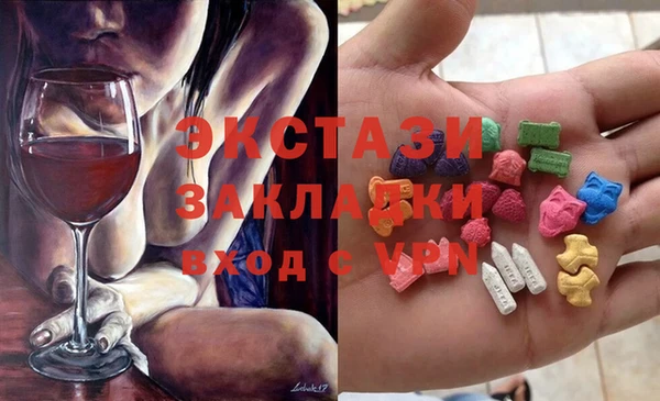 таблы Армянск