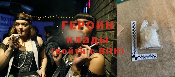 молекула духа Остров