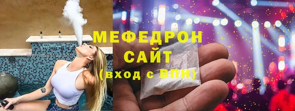 бутират Осташков