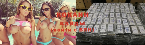 меф Аркадак