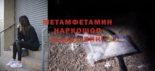 бутират Осташков