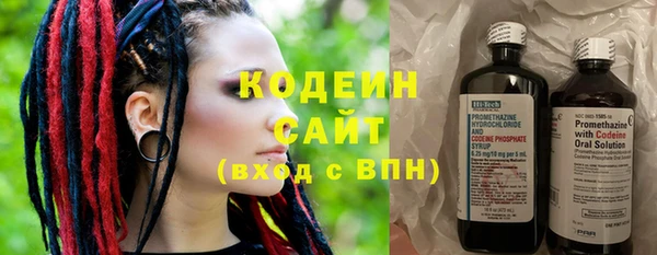 молекула духа Остров