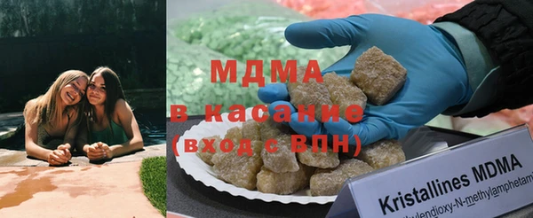 молекула духа Остров
