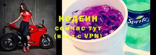бутират Осташков