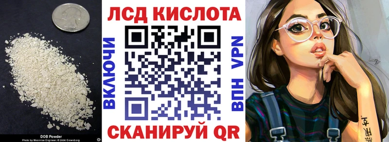 Лсд 25 экстази кислота  OMG зеркало  Аша  где можно купить наркотик 