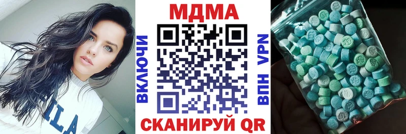 MDMA кристаллы  Аша 